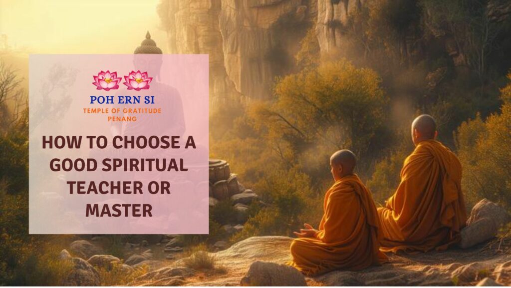 How to Choose A Good Spiritual Teacher or Master - Poh Ern Si Penang Buddhist Temple blog