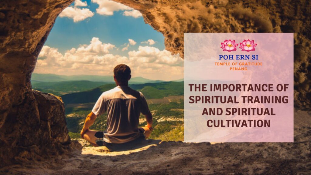 The Importance of Spiritual Training and Spiritual Cultivation - Poh Ern Si Buddhist Temple Penang Blog