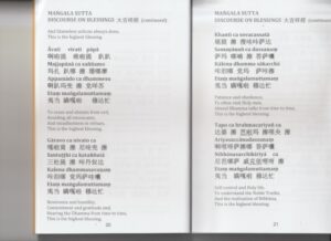 Mangala Sutta pdf (3) - pohernsi.com